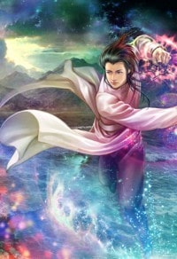 真神吟
